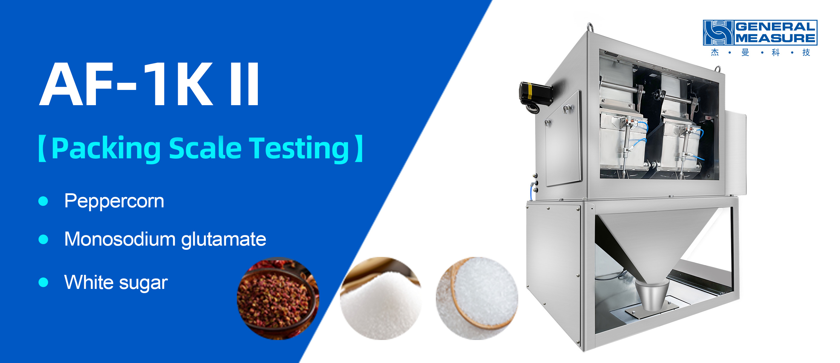 Packing machine AF-1K II Test for Peppercorn, Sugar and Monosodium Glutamate 